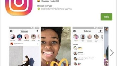 Google Play Üzerinden Instagram Kullanımı